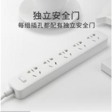 小米（MI）米家5孔位插線板 /插座/插排/排插/拖線板/插板/接線板 新國標(biāo) 總控 全長1.8米