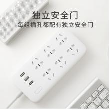 小米（MI）米家6孔位插線板/USB插座/插排/排插/拖線板/插板/接線板 3USB接口 全長1.8米