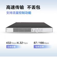 華為（HUAWEI）企業(yè)級48口千兆以太網(wǎng)+4口千兆光 POE供電交換機(jī) S5735S-L48P4S-A