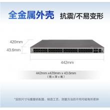 華為（HUAWEI）企業(yè)級48口千兆以太網+4口千兆光 POE供電交換機 S5735S-L48P4S-A