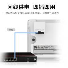 華為全屋WiFi6套裝5G覆蓋企業(yè)級智能 5762S-12SW 86面板AP+8口POE交換機(jī)