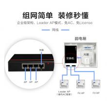 華為全屋WiFi6套裝千兆雙頻穿墻一鍵部署 3個(gè)AirEngine5762S-12SW 86面板AP+4口POE交換機(jī)