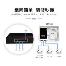 華為全屋WiFi6套裝網(wǎng)絡(luò)覆蓋即插即用 4個AirEngine5762S-11SW 86面板AP+8口POE交換機