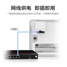 華為HUAWEI企業(yè)級(jí)無線AP面板全屋wifi6網(wǎng)絡(luò)覆蓋11ax室內(nèi)型2+2千兆雙頻3000M內(nèi)置智能天線AirEngine5762S-11SW
