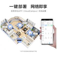 華為HUAWEI企業(yè)級無線AP面板全屋wifi6覆蓋11ax室內(nèi)型2+2千兆雙頻3000M穿墻 2個(gè)GE電口 AirEngine5762S-12SW