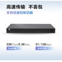 華為（HUAWEI）企業(yè)級24口千兆以太網(wǎng)+4口千兆光  交換機(jī)-S5735S-L24P4S-A