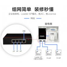 華為全屋WiFi6套裝5G覆蓋企業(yè)級(jí)智能天線教室酒店辦公適用120-150㎡ 4個(gè)12SW閃耀金色86面板AP+8口POE交換機(jī)