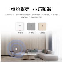 華為全屋WiFi6套裝5G覆蓋企業(yè)級(jí)智能天線教室酒店辦公適用120-150㎡ 4個(gè)12SW閃耀金色86面板AP+8口POE交換機(jī)