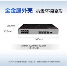 華為HUAWEI企業(yè)級交換機(jī)8口千兆以太網(wǎng)+4千兆光纖口POE供電網(wǎng)絡(luò)全管理弱三層協(xié)議監(jiān)控組網(wǎng) S5735S-L8P4S-A1