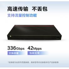 華為數(shù)通智選 交換機(jī)24千兆以太網(wǎng)+4千兆光口SFP支持POE供電網(wǎng)絡(luò)WEB管理企業(yè)級接入 S1730S-S24P4S-A2