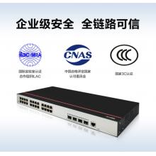 華為數(shù)通智選 交換機24千兆以太網(wǎng)+4千兆光口SFP支持POE供電網(wǎng)絡(luò)WEB管理企業(yè)級接入 S1730S-S24P4S-A2