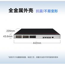 華為數(shù)通智選 交換機24千兆以太網(wǎng)+4千兆光口SFP支持POE供電網(wǎng)絡(luò)WEB管理企業(yè)級接入 S1730S-S24P4S-A2