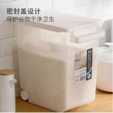 茶花 收納箱 五谷雜糧整理箱子 塑料箱米桶米箱 米面收納筐帶滑輪儲(chǔ)物箱 白色 1只裝