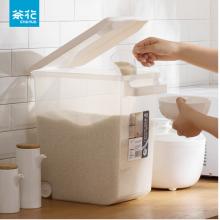 茶花 收納箱 五谷雜糧整理箱子 塑料箱米桶米箱 米面收納筐帶滑輪儲(chǔ)物箱 白色 1只裝