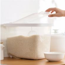 茶花 收納箱 五谷雜糧整理箱子 塑料箱米桶米箱 米面收納筐儲物箱20斤 1只裝