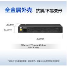 華為HUAWEI企業(yè)級(jí)交換機(jī)網(wǎng)管8口千兆2口千兆光POE供電交換機(jī)S1720-10GW-PWR-2P企業(yè)專用