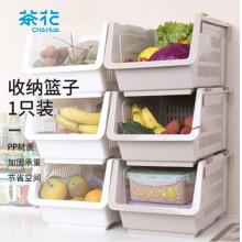 茶花 廚房置物架斜口可層疊收納筐收納箱收納籃（單個裝） 2894