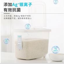 茶花 抗菌米桶儲(chǔ)米箱面粉桶米缸收納箱米盒子防潮大米罐 儲(chǔ)米桶面缸 10斤裝 S012004