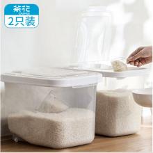 茶花 米桶 儲米箱面粉桶米缸收納箱米盒子 大米罐儲米桶防潮面缸 10斤裝*2只 20斤裝 012002*2
