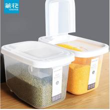 茶花 米桶 儲米箱面粉桶米缸收納箱米盒子 大米罐儲米桶防潮面缸 10斤裝*2只 20斤裝 012002*2