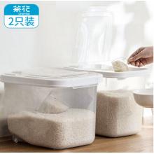 茶花 米桶 儲米箱面粉桶米缸收納箱米盒子 大米罐儲米桶防潮面缸 20斤裝*2只 40斤裝 012001*2