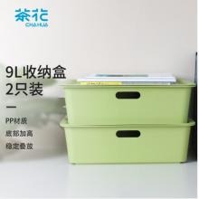 茶花 收納盒 桌面收納盒  整理盒 儲物盒收納箱9L 2支裝 2888