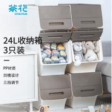 茶花 收納箱中號收納盒 衣物棉被整理箱 河馬口前開式塑料箱子 玩具 斜口翻蓋儲物箱24L 咖色 3支裝
