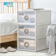 茶花 收納箱 大號(hào)收納盒  整理箱子 衣物棉被儲(chǔ)物箱 抽屜式單層收納柜A500L 40L兩只裝