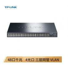 TP-LINK TL-SG5452 48口千兆三層網管型核心交換機 4千兆光纖口