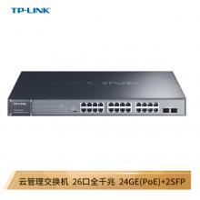 TP-LINK 云交換TL-SG2226PE 全千兆26口Web網(wǎng)管 云管理PoE交換機(jī) (24PoE口+2千兆SFP) 企業(yè)級分流器 分線器
