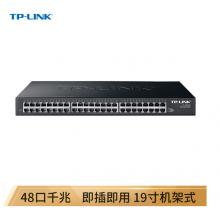 TP-LINK 48口全千兆非網(wǎng)管交換機(jī) 企業(yè)級交換器  分流器 TL-SG1048