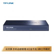 TP-LINK 云交換TL-SG2008 8口全千兆Web網(wǎng)管 云管理交換機(jī)