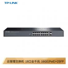 TP-LINK 云交換TL-SG2218PE 全千兆18口Web網(wǎng)管 云管理PoE交換機(jī) (16PoE口+2千兆SFP) 企業(yè)級分流器 分線器