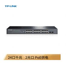 TP-LINK TL-SG1226P 24口千兆POE交換機(jī)