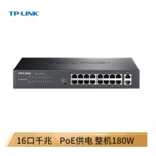 TP-LINK TL-SG1218P 16口千兆POE交換機(jī) 16GE(PoE)+2GE