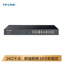 TP-LINK 24口全千兆交換機(jī)  企業(yè)級交換器 監(jiān)控網(wǎng)絡(luò)網(wǎng)線分線器 分流器 TL-SG1024T