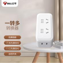 公牛（BULL）一轉(zhuǎn)三豎向轉(zhuǎn)換器插座/一轉(zhuǎn)多無線轉(zhuǎn)換插/拓展插頭/適用于臥室、廚房 總控豎向3位 GN-93120