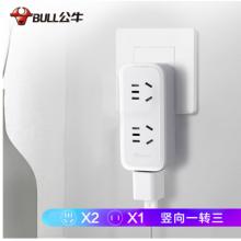 公牛（BULL）一轉(zhuǎn)三豎向轉(zhuǎn)換器插座/一轉(zhuǎn)多無線轉(zhuǎn)換插/一分三拓展插頭/適用于臥室、廚房 豎向3插位 GN-9312