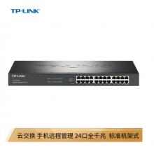 TP-LINK 云交換TL-SG2024 24口全千兆Web網(wǎng)管 云管理交換機(jī) 企業(yè)級交換器 監(jiān)控網(wǎng)絡(luò) 網(wǎng)線分線器 分流器