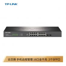 TP-LINK 云交換TL-SG2218 16口全千 兆Web網(wǎng)管 云管理交換機(jī) +2個(gè)千兆SFP端口 企業(yè)級 監(jiān)控網(wǎng)絡(luò) 網(wǎng)線分線器