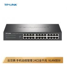 TP-LINK 云交換TL-SG2024D 24口全千兆Web網(wǎng)管 云管理交換機(jī) 企業(yè)級交換器 監(jiān)控網(wǎng)絡(luò)網(wǎng)線分線器