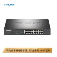 TP-LINK 云交換TL-SG2016D 16口全千兆Web網(wǎng)管 云管理交換機(jī) 企業(yè)級交換器 監(jiān)控網(wǎng)絡(luò)網(wǎng)線分線器