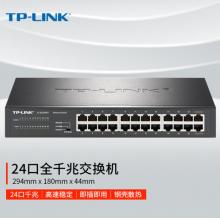TP-LINK 24口全千兆交換機(jī) 企業(yè)級交換器 監(jiān)控網(wǎng)絡(luò)網(wǎng)線分線器 分流器 TL-SG1024DT