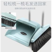 掃把 塑料 套裝