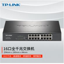 TP-LINK 16口全千兆交換機(jī) 非網(wǎng)管T系列 企業(yè)級交換器 監(jiān)控網(wǎng)絡(luò)網(wǎng)線分線器 TL-SG1016DT