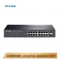 TP-LINK 云交換TL-SG2218P 全千兆18口Web網(wǎng)管 云管理PoE交換機(jī) (16PoE口+2千兆SFP) 企業(yè)級分流器 分線器