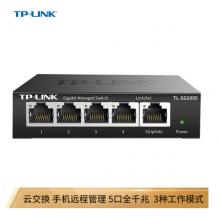 TP-LINK 云交換TL-SG2005 五口  全千兆Web網(wǎng)管 云管理交換機(jī) 網(wǎng)線分線器 分流器