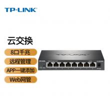 TP-LINK 云交換TL-SG2008D 8口全千兆Web網(wǎng)管 云管理交換機(jī) 網(wǎng)線分線器 分流器
