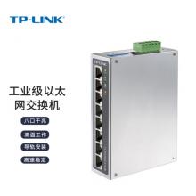 TP-LINK普聯(lián)工業(yè)級(jí)以太網(wǎng)交換機(jī)5口8口百兆千兆企業(yè)/監(jiān)控網(wǎng)絡(luò)分流器分線器集線器tp交換器 TL-SG2008工業(yè)級(jí)