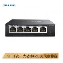 TP-LINK 5口千兆PoE交換機(jī) 4口PoE非網(wǎng)管交換機(jī) 監(jiān)控網(wǎng)絡(luò)網(wǎng)線分線器 企業(yè)級(jí)交換器 TL-SG1005P